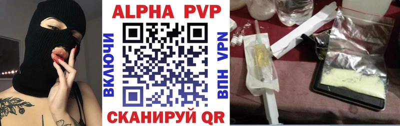 Названия наркотиков Дрезна Канабис Меф мяу мяу Cocaine NBOMe ГАШИШ