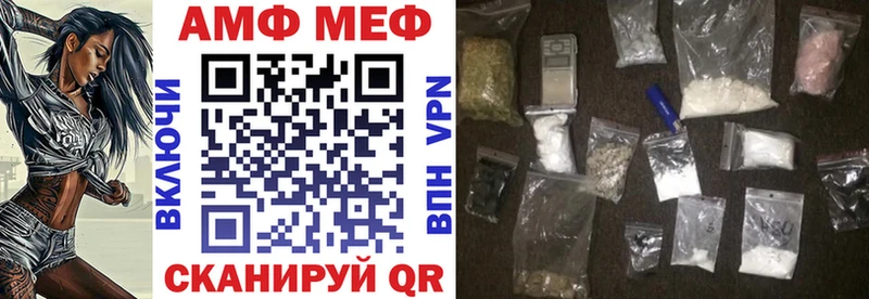 МЕГА ТОР  купить  цена  Дрезна  Амфетамин Premium 