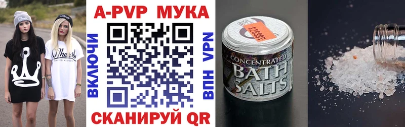 Alfa_PVP VHQ  Дрезна 