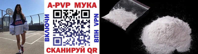 APVP крисы CK Дрезна