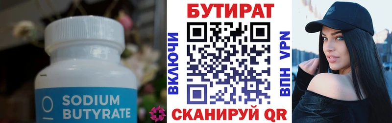 omg сайт  Дрезна  БУТИРАТ оксана  цена наркотик 