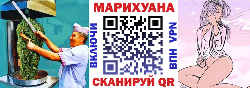 Печенье с ТГК конопля дарк нет официальный сайт Дрезна