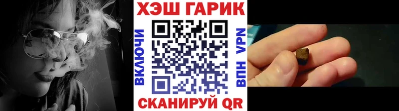 ГАШИШ Cannabis  Дрезна 