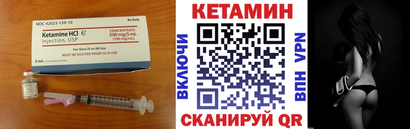 Кетамин ketamine  цены наркотик  Дрезна 