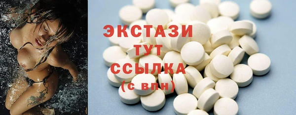 ГАЛЛЮЦИНОГЕННЫЕ ГРИБЫ Алексеевка