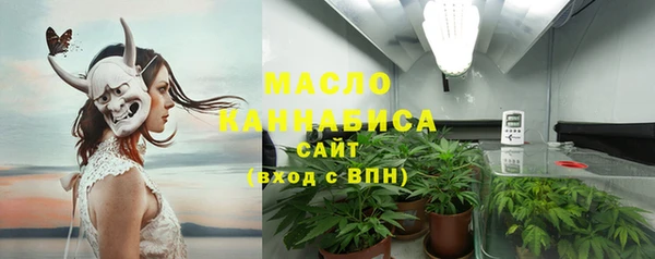 соль ск Абинск