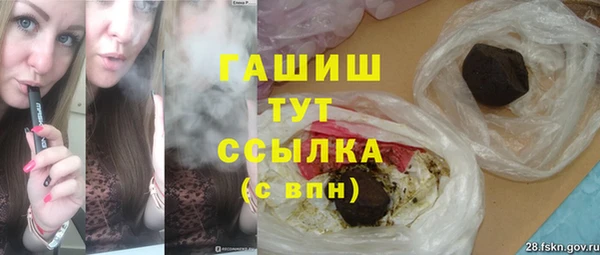 ГАЛЛЮЦИНОГЕННЫЕ ГРИБЫ Алексеевка