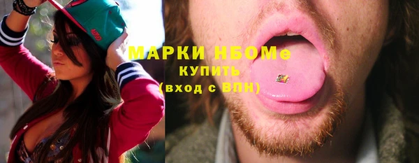 ГАЛЛЮЦИНОГЕННЫЕ ГРИБЫ Алексеевка