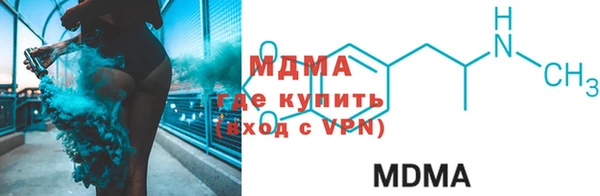 прущие крисы Абаза