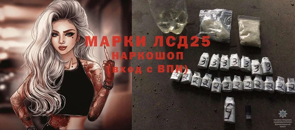 соль ск Абинск