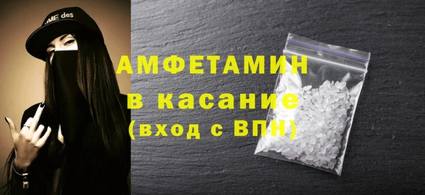 герыч Абдулино