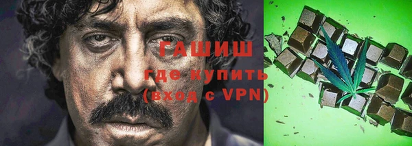 ГАЛЛЮЦИНОГЕННЫЕ ГРИБЫ Алексеевка