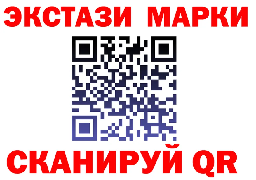 А ПВП крисы CK ТОР shop MEGA Дрезна