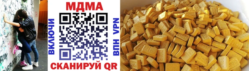 MDMA молли  купить наркотик  Дрезна 