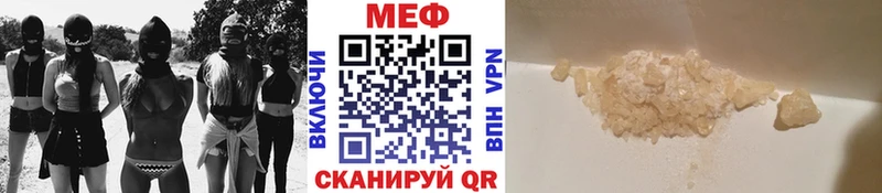 kraken ССЫЛКА  Дрезна  МЕФ VHQ  купить наркотики сайты 