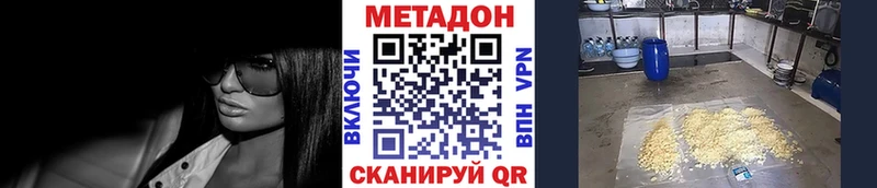 blacksprut онион  цены наркотик  Дрезна  МЕТАДОН мёд 