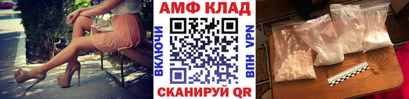 Первитин винт кракен как войти Дрезна цена